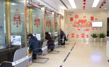 2024年疫情年银行工作总结7篇