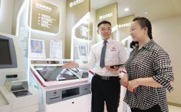 2024银行下半年工作计划推荐5篇