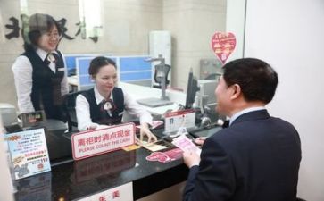 银行个工作总结优秀7篇