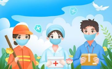 疫情期活动方案6篇