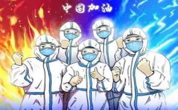 在疫情工作的个人总结7篇