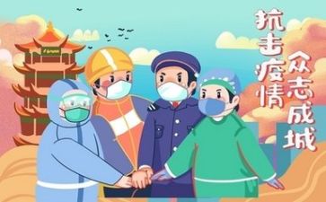 疫情护士节活动方案7篇