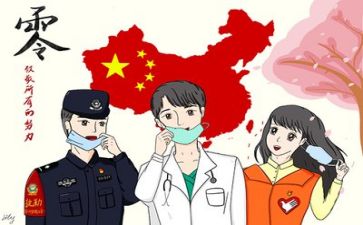 2023疫情年工作总结最新6篇