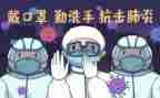 关于疫情工作的工作总结7篇