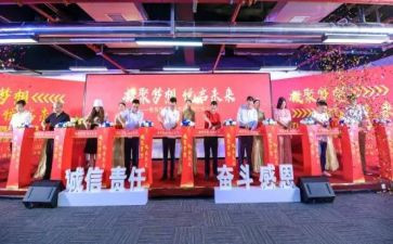 领导在签约仪式上的讲话稿7篇