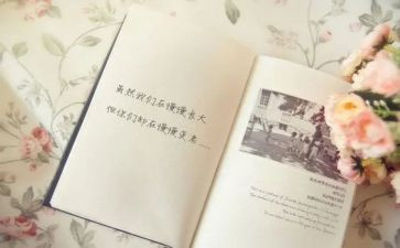 被遗忘的...作文精选8篇