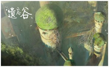 被遗忘的...作文8篇