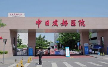 2023医院工作总结参考5篇