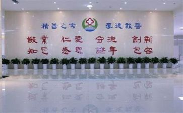 医院415活动总结6篇