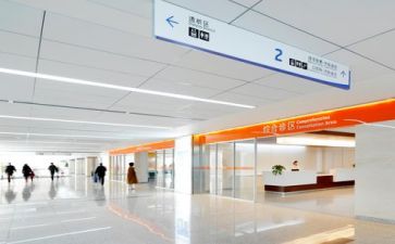 医院工作总结及2024年工作计划7篇