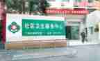 医院个人总结工作总结范文参考5篇