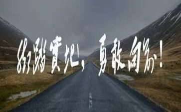勇敢作文600字优质8篇