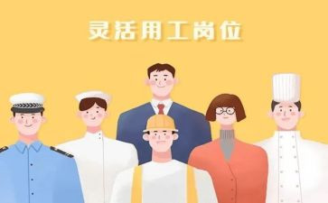 销售试用工作总结6篇