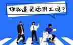 试用工作总结参考7篇