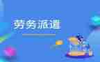 保安试用工作总结参考5篇