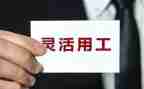 政审用工作总结优秀8篇