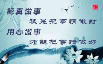 用心的作文800字作文5篇
