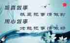 用心的作文800字作文5篇