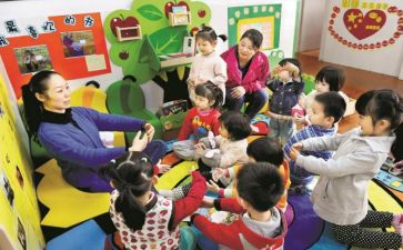 幼儿教师个人个人总结参考5篇