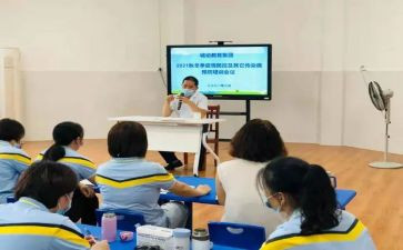 幼儿培训心得体会模板7篇