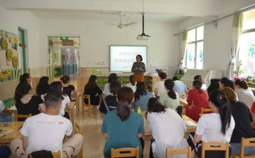 幼儿园教师安全培训心得体会5篇