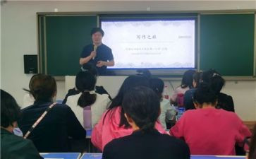 一师一优课活动方案8篇