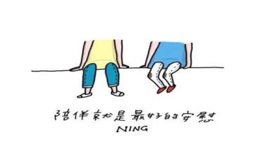亲情和友情的作文7篇