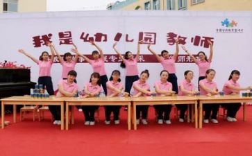 幼师周工作总结范文最新6篇