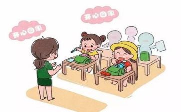 幼师月工作个人总结最新7篇