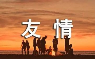 校园篮球友谊赛活动方案5篇