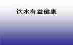 读书对我有益作文7篇
