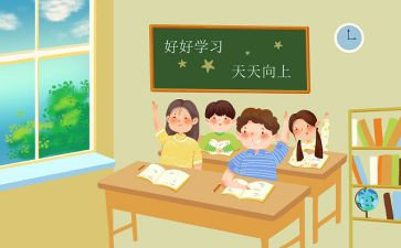 功优质课教案5篇