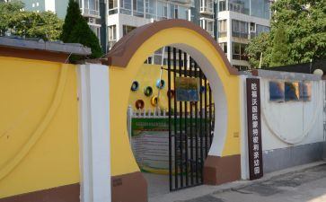 幼儿园园部期末工作总结6篇