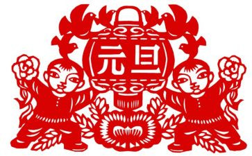 小班幼儿元旦活动总结8篇