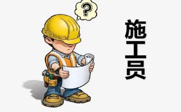 员工培训的个人总结5篇