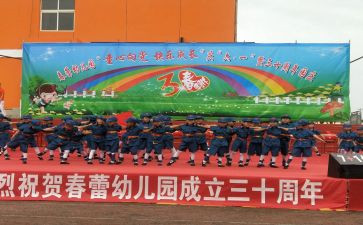 幼儿园庆六一儿童节活动方案优秀8篇