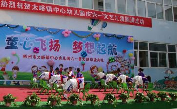 幼儿园庆三八团活动总结8篇