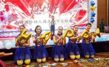 幼儿园庆中秋主题活动方案参考7篇