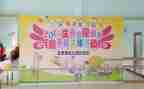 幼儿园庆元旦创意活动方案5篇