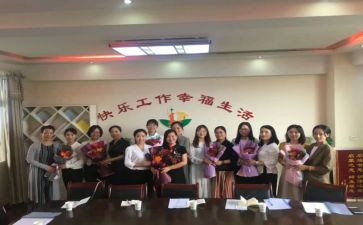 幼儿园园所教学总结5篇