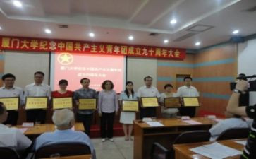 院团委干事个人总结5篇