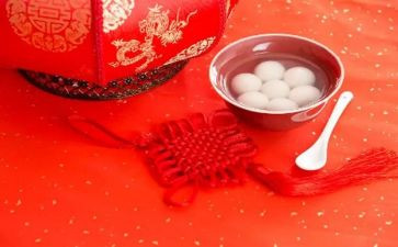 元宵线上活动方案8篇