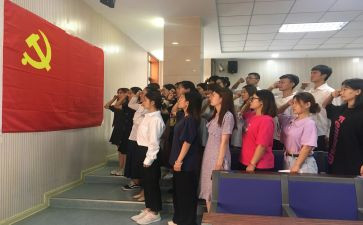 每季度预备党员思想汇报优质8篇