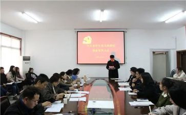 预备党员党校培训心得7篇