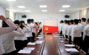 2024预备党员第三季度思想汇报6篇