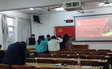 转预备党员自我总结优质6篇