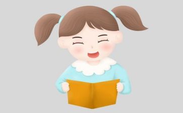 慧阅读活动方案精选7篇