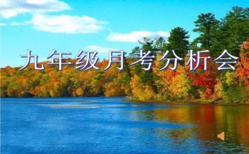医院月考核表个人总结8篇