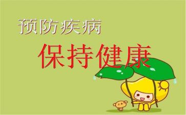 预防溺水安全教育工作总结6篇