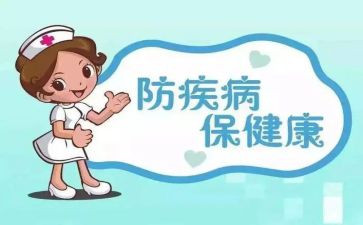 425预防宣传日活动总结7篇